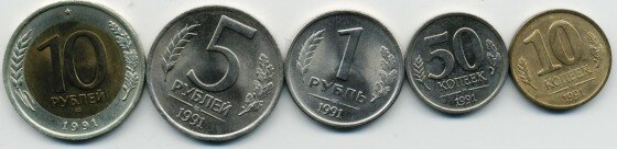 Монеты России