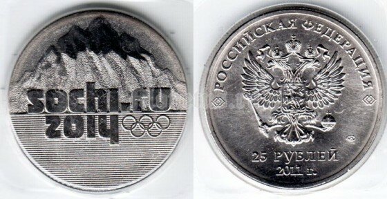 sochi-2014-coins